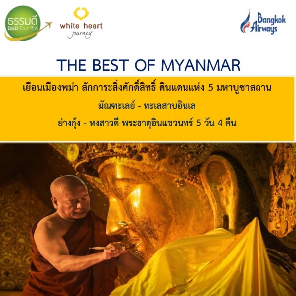 add myanmar add myanmar