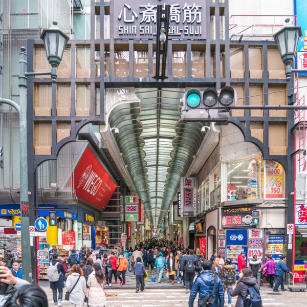 Shinsaibashi-1