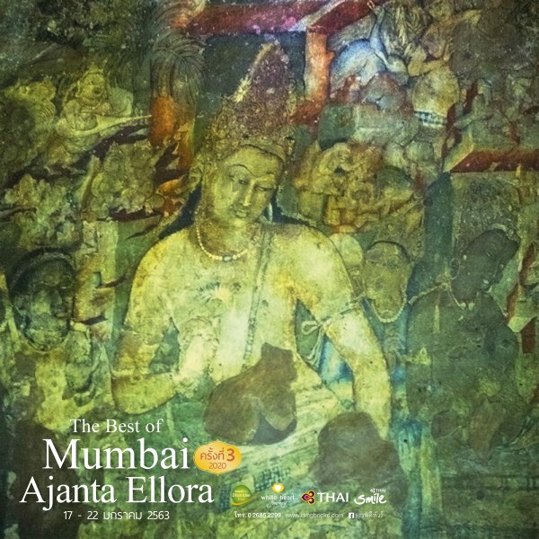 FB Ajanta Ellora 20203