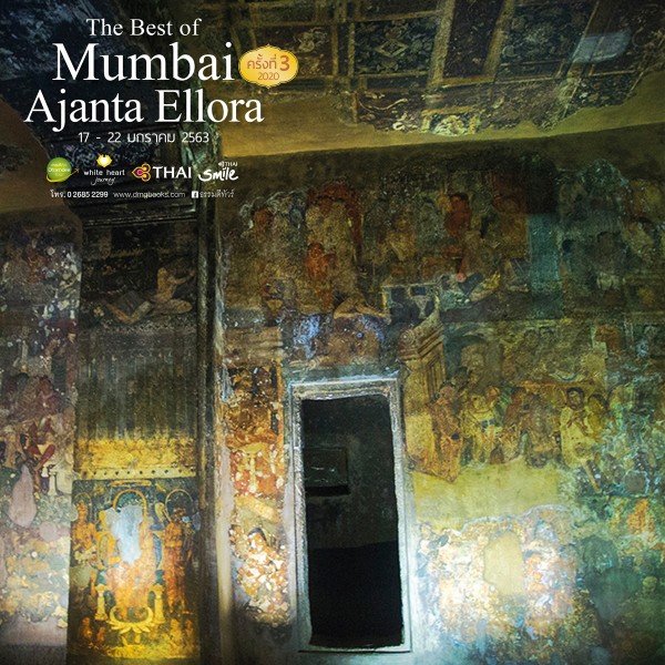 FB Ajanta Ellora 20204