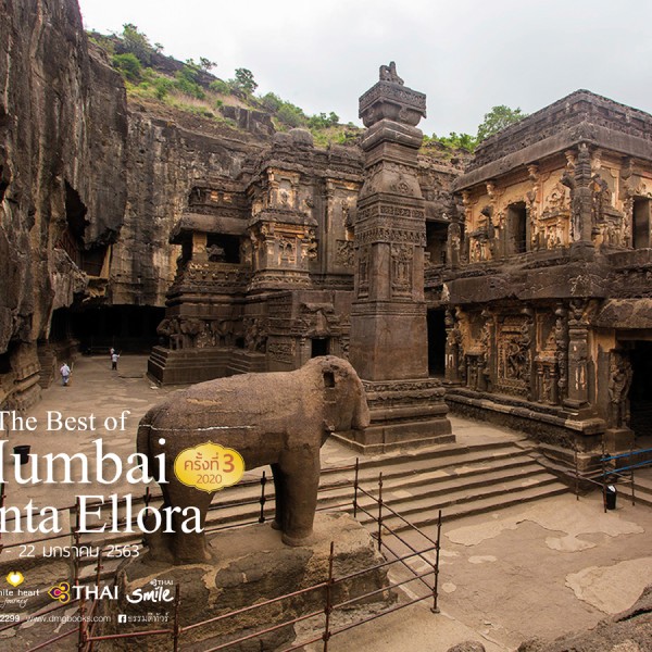 FB Ajanta Ellora 20205