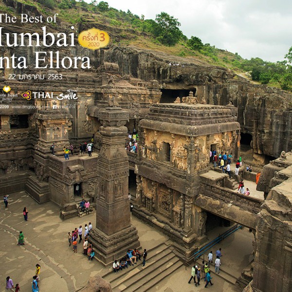 FB Ajanta Ellora 20206