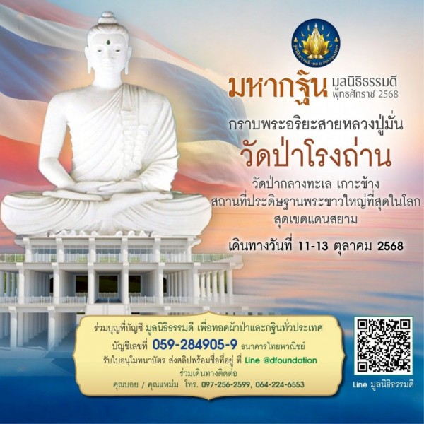 555809622_1251257960351916_8970203077282838304_n