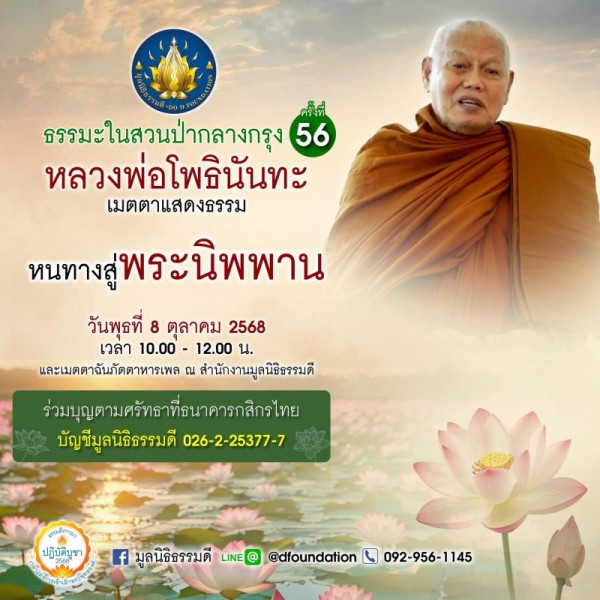 557604921_1394055268744921_8605758091008606414_n