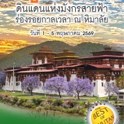 616390736_1339369751540736_3973612760218419492_n