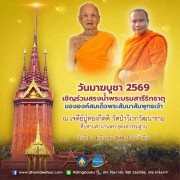 625287402_1490987265718387_6190645476713287648_n