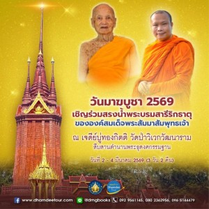 625287402_1490987265718387_6190645476713287648_n