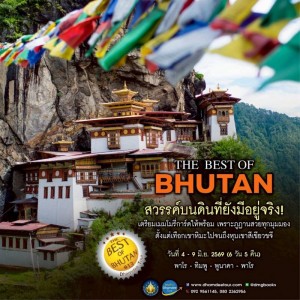 672223158_1549454503204996_3082985112380932471_n